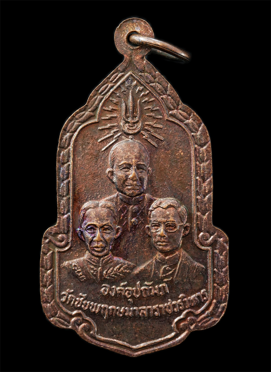 21Oct25 (46)p.jpg - เหรียญหลวงพ่อคอน สุทธิญาโณ(พระราชมงคลมุนี) วัดชัยพฤกษ์มาลาราชวรวิหาร แขวงตลิ่งชัน เขตตลิ่งชัน กรุงเทพฯ หลังสมเด็จองค์อุปถัมภ์ พ.ศ.2525 หลวงปู่คอน ศิษย [..] | https://kamulet.in.th